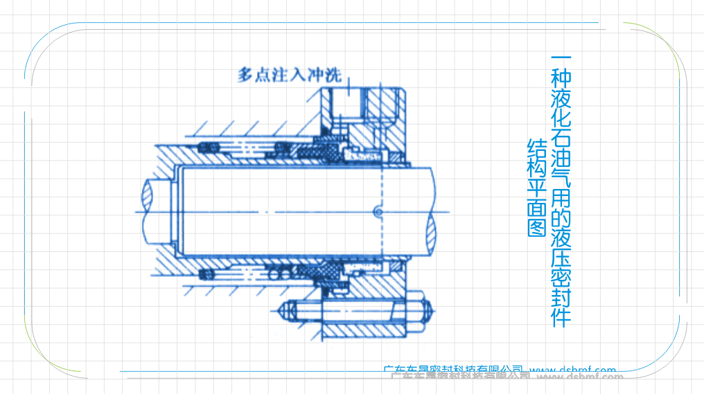 液化石油氣用密封圈結構圖