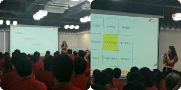 全國牛商爭霸賽的第三場網絡營銷學習大會！東晟密封件 (1)