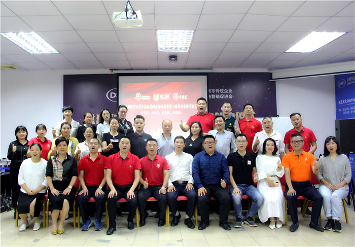 牛商企業家們合照