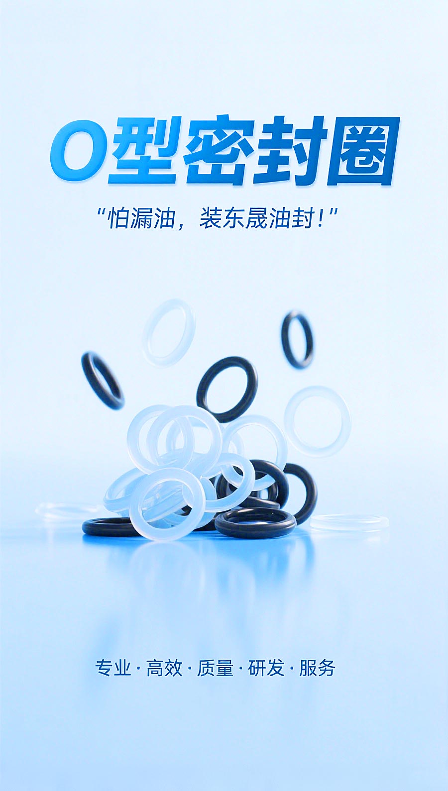 O型密封圈O型圈O形密封圈-(4)