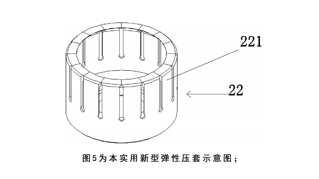 一種孔用密封圈快捷安裝夾具圖5為本實(shí)用新型彈性壓套示意圖