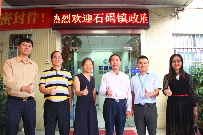 熱烈歡迎石碣鎮政府領導蒞臨東晟密封視察