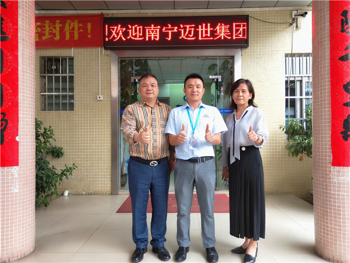 熱烈歡迎信息技術行業蒞臨東晟密封參觀考察