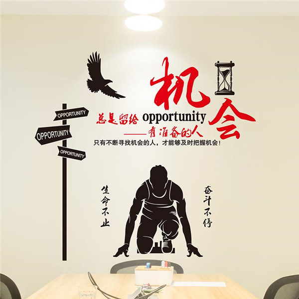 東晟密封：機會總會留給時刻準備的人