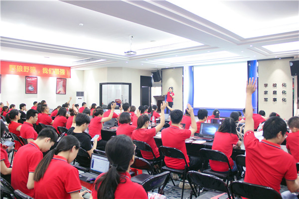 牛商阿里學(xué)習(xí)會：抓住機會，贏得未來；