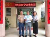 熱烈歡迎信息技術行業蒞臨東晟密封參觀考察