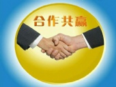 喜迎客戶，合作共贏