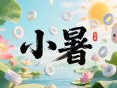 小暑至·密封興：東晟密封件守護工業設備“清涼”！